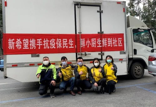 疫情下的新经济应用场景 线上买菜、上课与运动的机遇清单