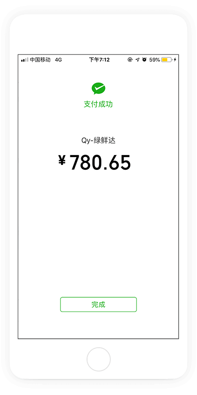 绿鲜达 昆明一站式食材配送服务引领者，食堂蔬菜配送与电商服务新标杆