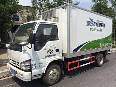 重庆公运 构筑城乡共同配送冷链供应长链，赋能城市高效配送新生态